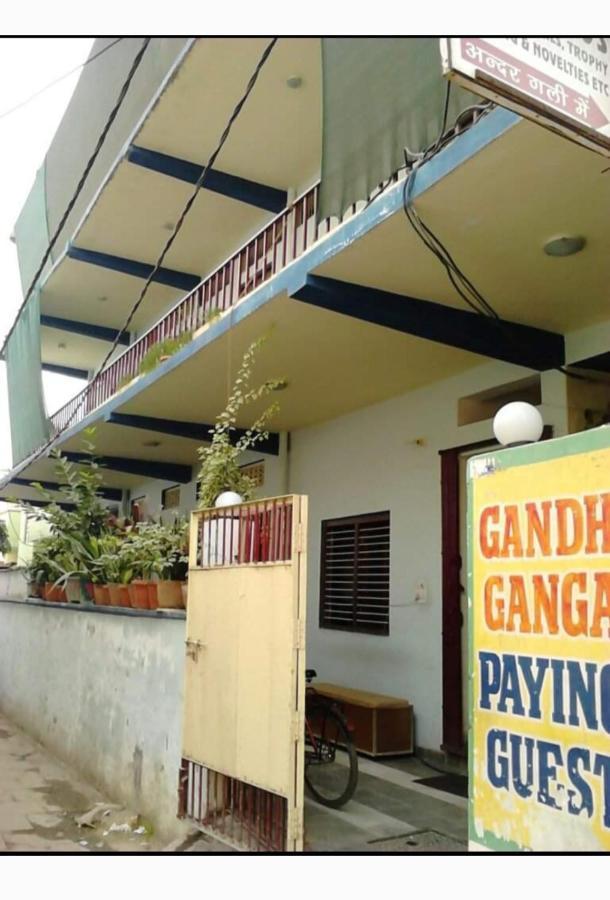 Gandhi Ganaga Guest House Varanasi Exterior photo